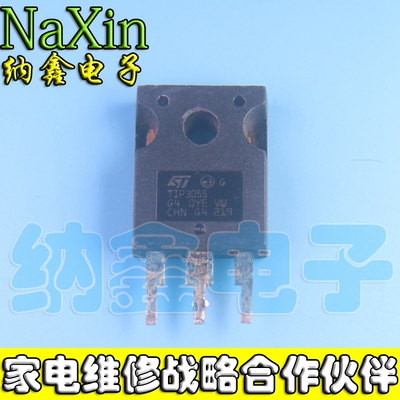 直拍就对了】进口拆机 TIP3055 15A100V 大功率三极管 达林顿