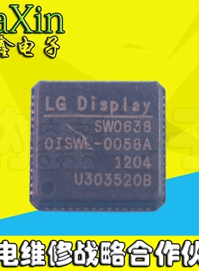 【直接拍就对了】SW0638 OISWL-0058A 液晶芯片