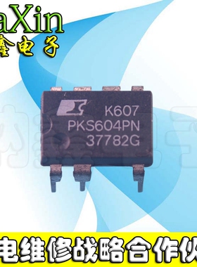 直拍就对了】PKS604PN DIP-7 直插液晶电源管理芯片