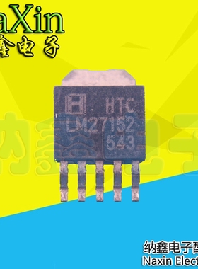 直拍就对了】LM27152 贴片五脚汽车功放音响IC TO252-5