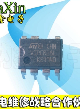 直拍就对了】VIPER28H VIPER28L 电源芯片