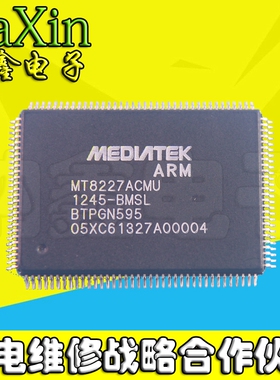 直拍就对了】液晶芯片 MT8227ACMU-BMSL 原装正品