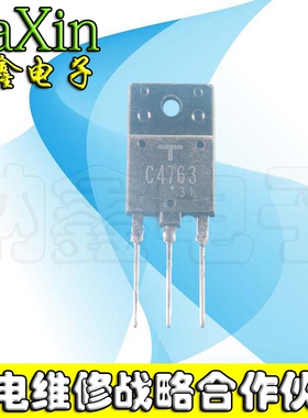 【直接拍就对了】原装拆机 C4763 1500/600V 8A 50W 检测好
