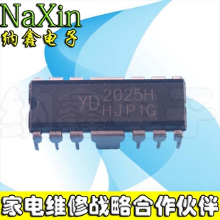 直拍就对了】音频放大芯片 YD2025H 2025H 直插