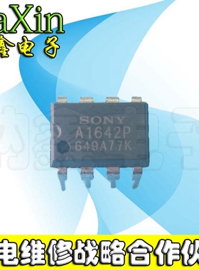 【直接拍就对了】原装正品 CXA1642P A1642P