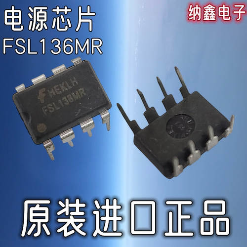 FSL136MR电源管理直插8脚DIP