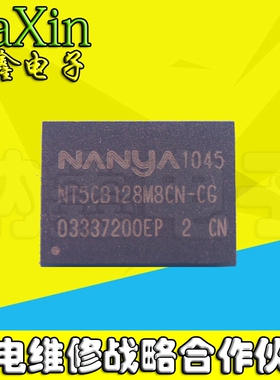 【直接拍就对了】原装正品 NT5CB128M8CN-CG BGA封装