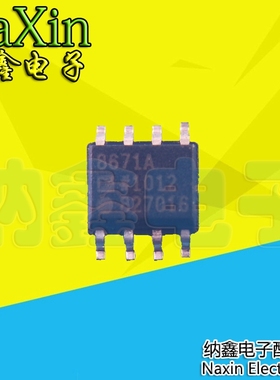 【直接拍就对了】原装正品 AD8671 AD8671A 现货实拍，可直接拍下