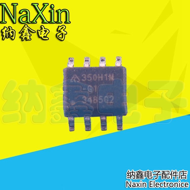 【纳鑫电子】350H1M-G1 AP350H1M-G1 SOP-8 电源芯片
