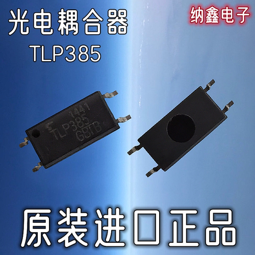 原装正品现货可以直接拍下