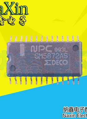 【纳鑫电子】贴片SM5872AS SM5872BS 可直拍 SOP-28封装