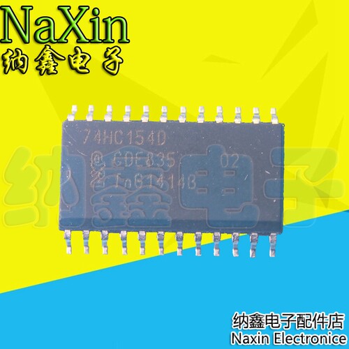 直拍就对了】全新原装74HC154D 74HC154 贴片7.2MM SOP-24 宽体