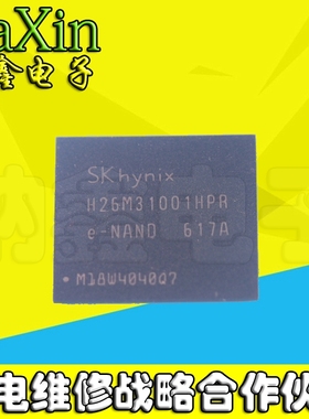 【纳鑫电子】H26M31001FPR H26M31001HPR 现代4G内存IC