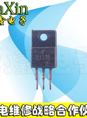 【直接拍就对了】原装进口拆机 B1375 2SB1375 测试好