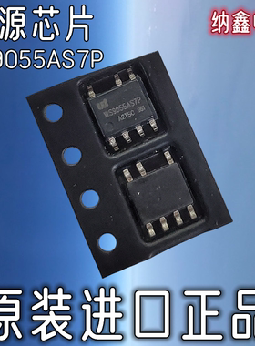 【纳鑫电子】原装进口 WS9055AS7P SOP-7脚电源管理芯片LED驱动IC
