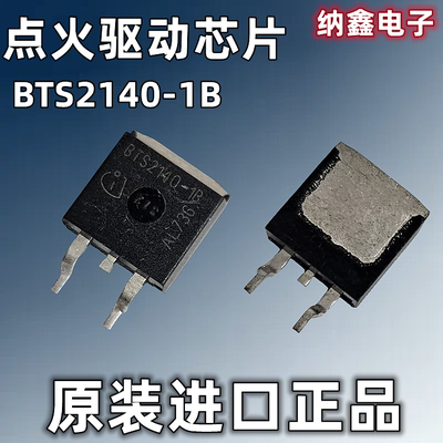 原装正品现货可以直接拍