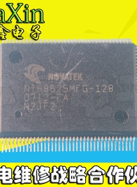直拍就对了】原装正品 NT68625MFG-128 液晶驱动板芯片