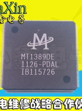 直拍就对了】CD.VCD.DVD.车载配件IC MT1389DE-PDAL MT1389DE-P