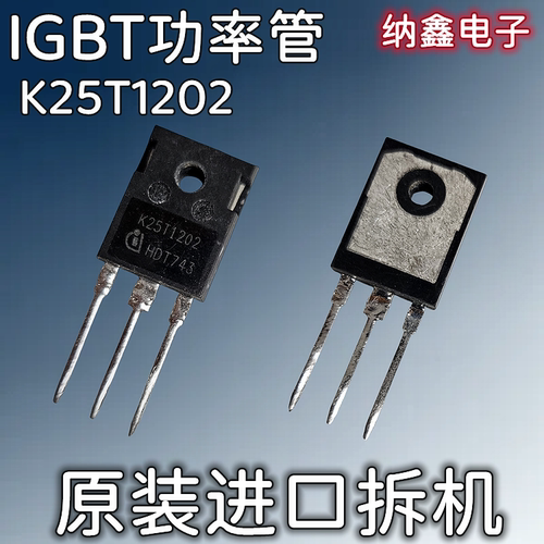 原装正品现货可以直接拍