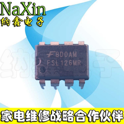 【纳鑫电子】进口 FSL126HR FSL126MR 液晶电源芯片 直插 DIP-8脚