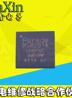 【纳鑫电子】 PS8201A AO PS8201A 8201A QFN 现货 可直拍