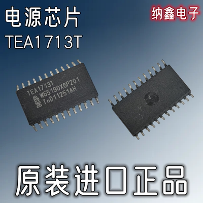 原装正品现货可以直接拍下