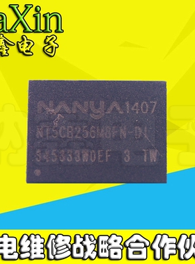 直拍就对了】全新原装【NT5CB256M8FN-DI】内存芯片 BGA