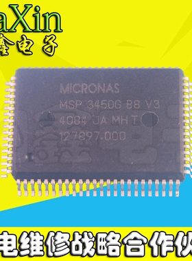 【直接拍就对了】MSP3450G-B8-V3 全新原装 QFP-80脚 【长方形】