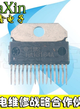 【直接拍就对了】 HA13164A HA13164AH 汽车音响稳压IC ZI
