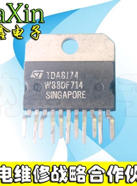 【直接拍就对了】 TDA8174 TDA8174A 场输出集成电路