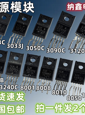 SK-3033J 3050 3120C 3240A 8001FFE 8008HFE/TFE 8010U 8050S
