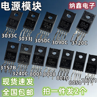 SK-3033J 3050 3120C 3240A 8001FFE 8008HFE/TFE 8010U 8050S