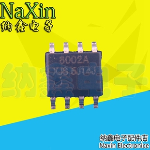 【直接拍就对了】CKE8002 功放芯片 音频功率放大器 SOP-8