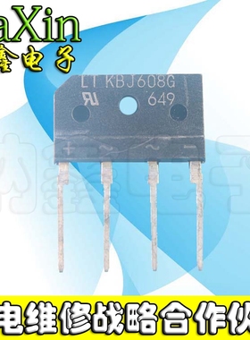 【直接拍就对了】KBJ608 KBJ606 KBJ605整流桥 6A 800V 扁桥 桥堆