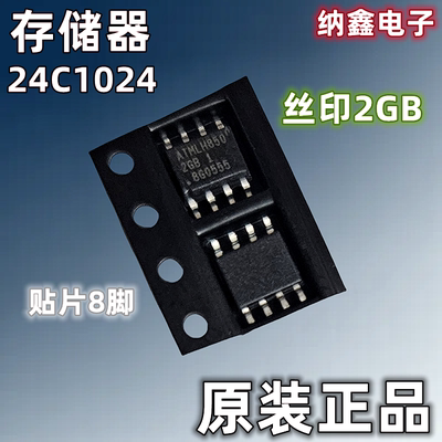 FM24C1024AAT24C1024BN2GB