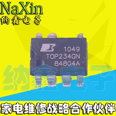 【纳鑫电子】TOP234GN 【贴片脚】电源管理芯片 SMD-7