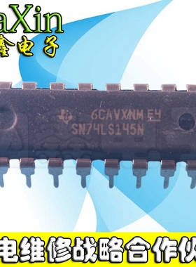 【纳鑫电子】全新原装 SN74LS145N HD74LS145P 直插DIP16