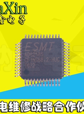 【纳鑫电子】原装正品  AD82585 现货可以直接拍