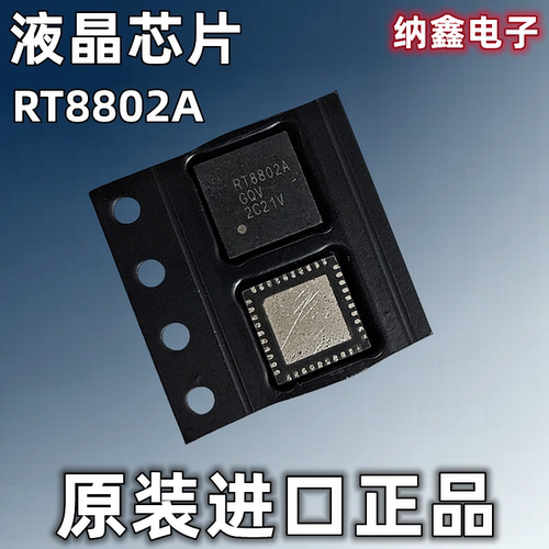 进口正品芯片现货速发全国包邮