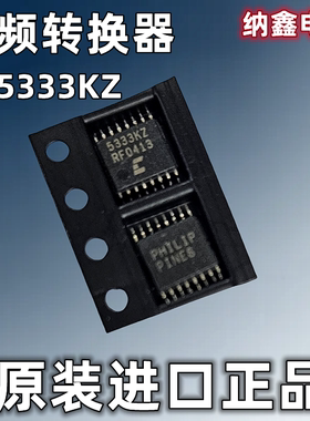 【纳鑫电子】原装进口CS5333KZ贴片SSOP-16脚音频立体声A/D转换器