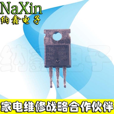 【纳鑫电子】进口拆机 FB52N15D 52N15 场效应管 60A 150V
