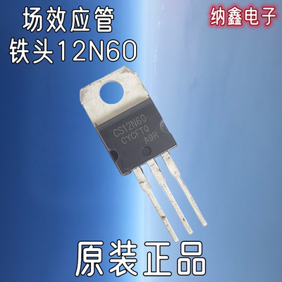 CS12N60JCS12N60TO-220