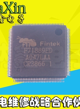 【直接拍就对了】全新原装 F71889ED QFP 正品