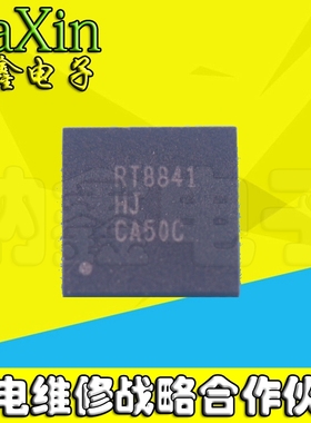 直拍就对了】RT8841PQW RT8841 PQW QFN封装