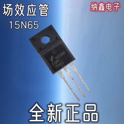15N65C3STF15NM60N场效应管