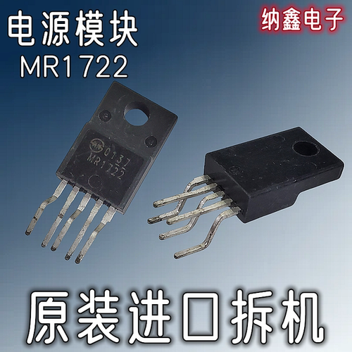 原装正品现货可以直接拍