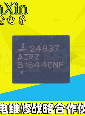 直拍就对了】ISL24837AIRZ ISL24837IRZ 液晶芯片 QFN封装
