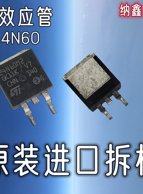 【纳鑫电子】正品STB24N60DM2 24N60M2 24NM65G贴片场效应管TO263