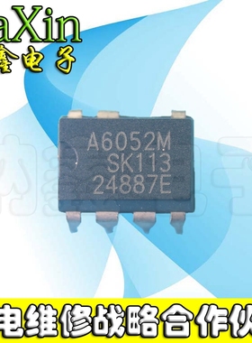 【包邮】【直接拍就对了】电源控制IC A6052M A6052