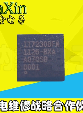 【纳鑫电子】全新原装 IT7230BFN QFN24 QFN封装